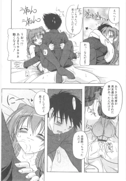 Page 154 of Little Lovers