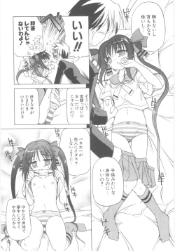 Page 33 of Little Lovers