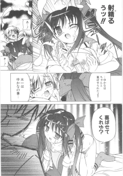 Page 35 of Little Lovers