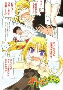 Page 90 of Little Lovers