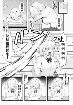 Page 4 of Fuji no Hana ga Saku made - Until the Wisteria Blooms | 直到紫藤花绽放之時