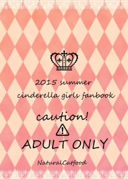 Page 26 of petite fleur