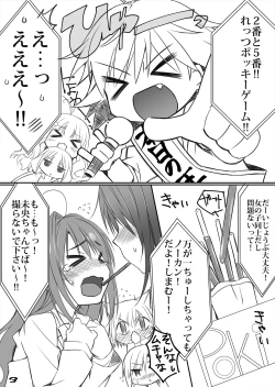 Page 2 of petite fleur