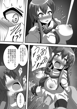 Page 5 of Hero Kaihatsu  Chousa Houkokusho