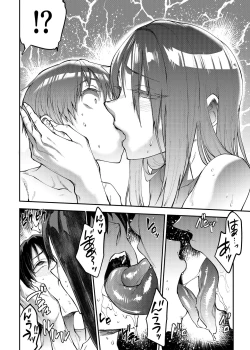 Page 12 of Mama Mansion! 3