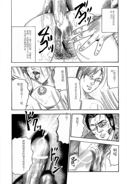 Page 205 of Wakazuma Ayano No Ecstasy