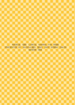 Page 27 of Ore no Imouto ga Kyokudo no BroCon de Komatte Shimau Ken