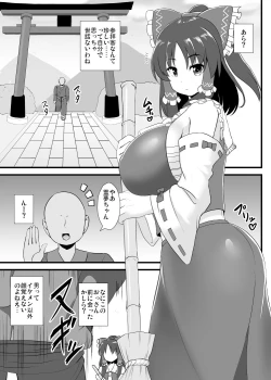 Page 2 of Seishi de Saimin Sareru Reimu-san