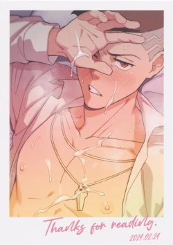 Page 18 of ONE MORE GAME