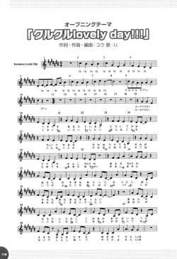 Page 122 of Makai Tenshi Djibril 3 bizyuarufanbukku