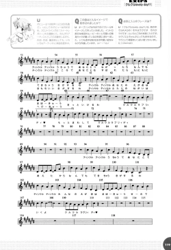 Page 123 of Makai Tenshi Djibril 3 bizyuarufanbukku