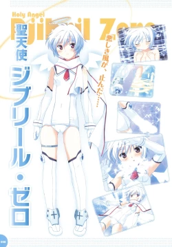 Page 12 of Makai Tenshi Djibril 3 bizyuarufanbukku