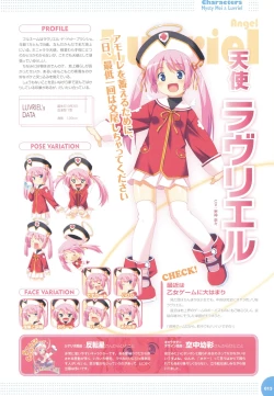 Page 19 of Makai Tenshi Djibril 3 bizyuarufanbukku