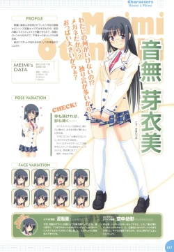 Page 21 of Makai Tenshi Djibril 3 bizyuarufanbukku