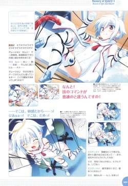 Page 43 of Makai Tenshi Djibril 3 bizyuarufanbukku