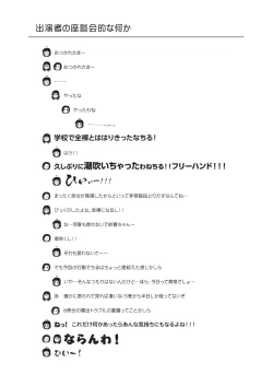 Page 27 of Chiru Roshutsu 22