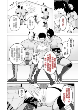 Page 14 of 846回✕✕でOO