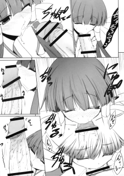 Page 10 of Chucchushitee!!