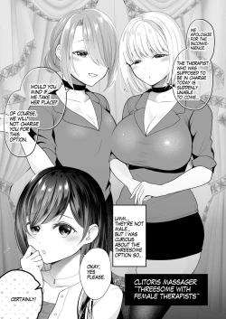 Page 50 of Cli Massagesan | Clitoral massage salon