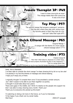 Page 84 of Cli Massagesan | Clitoral massage salon