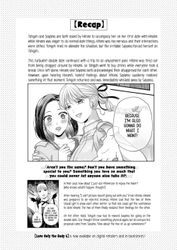 Page 4 of Aishite Ii no wa, Karada dake 7 | Love Only The Body 7