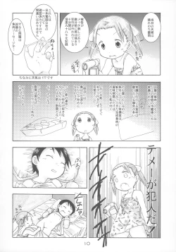 Page 9 of Ichigo Maharito