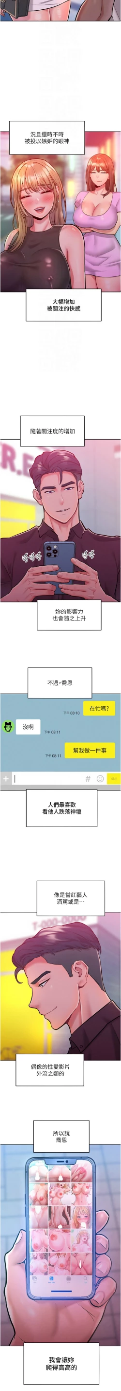 Page 299 of 让傲慢女屈服的一百种方法  | 讓傲慢女屈服的一百種方法 1-36 END