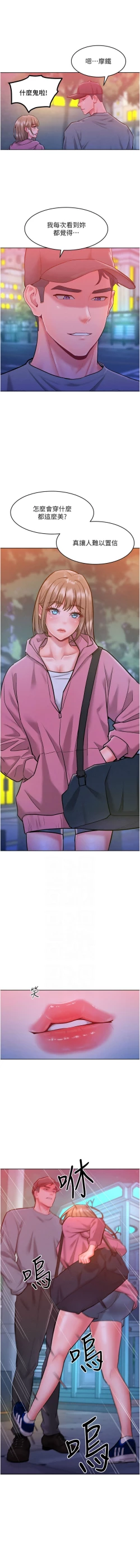 Page 329 of 让傲慢女屈服的一百种方法  | 讓傲慢女屈服的一百種方法 1-36 END