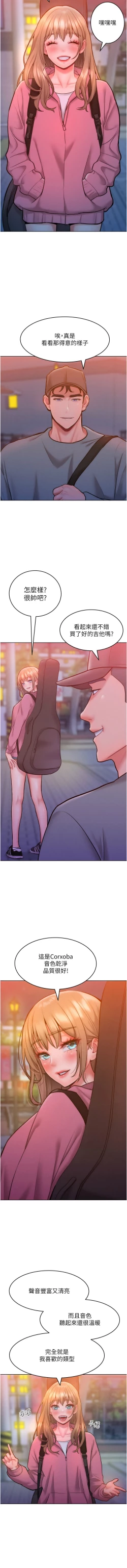 Page 335 of 让傲慢女屈服的一百种方法  | 讓傲慢女屈服的一百種方法 1-36 END