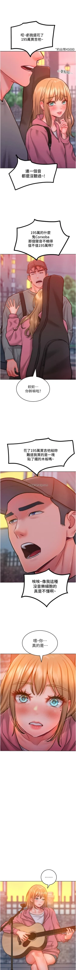 Page 339 of 让傲慢女屈服的一百种方法  | 讓傲慢女屈服的一百種方法 1-36 END