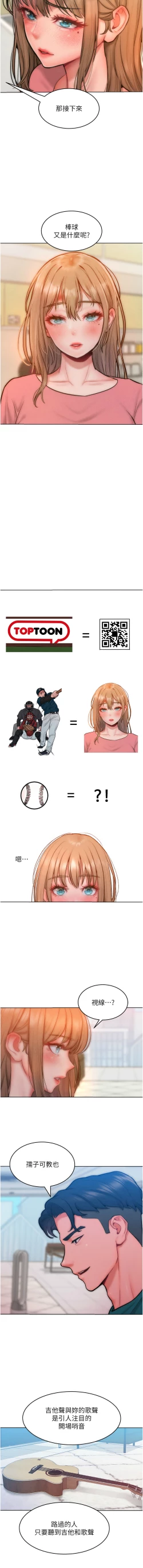 Page 434 of 让傲慢女屈服的一百种方法  | 讓傲慢女屈服的一百種方法 1-36 END