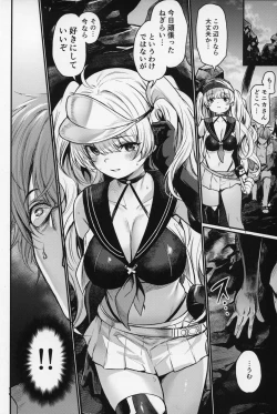 Page 9 of Chitsujo Sneak