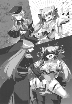 Page 1 of 百合洗脑同人志