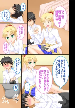 Page 2 of Osananajimi JK Mo-san to Icha Love Shitai