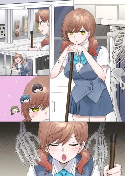 Page 15 of Inokori seibutsu-shitsu