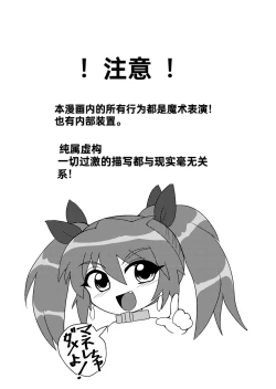 Page 3 of Kanzen Kousoku Dasshutsu Magic! Kushizashi ni Sarete Seikan Dekiru no ka!?