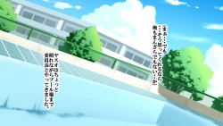 Page 12 of Kakure Bakunyuu Iinchou to Doutei no Fudeoroshi Koubi Kansoku