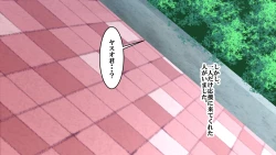 Page 4 of Kakure Bakunyuu Iinchou to Doutei no Fudeoroshi Koubi Kansoku