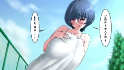 Page 62 of Kakure Bakunyuu Iinchou to Doutei no Fudeoroshi Koubi Kansoku