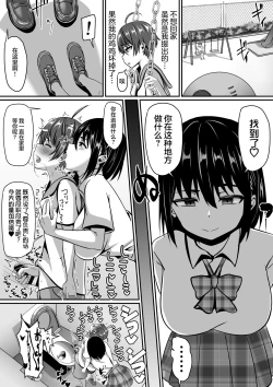 Page 28 of Onee-chan wa Otouto no Shasei ga Mitai! Zenpen | 姐姐想看弟弟的射精
