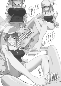 Page 2 of Sensei no Seiyoku Daibakuhatsu Episode of Saori