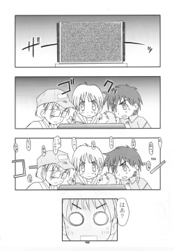 Page 40 of reichosa.com