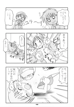 Page 42 of reichosa.com