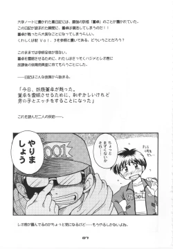 Page 6 of reichosa.com