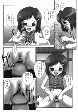 Page 123 of Shikkin Chuudoku