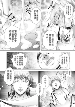 Page 191 of Katei Homon