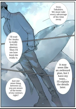 Page 12 of Rakusyoku