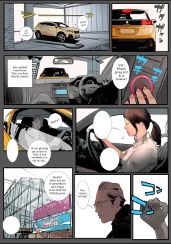 Page 23 of Rakusyoku