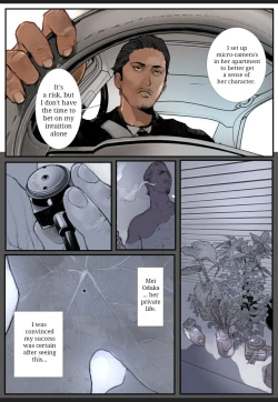 Page 26 of Rakusyoku