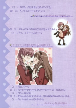 Page 31 of Fuguriya - Sono Hanabira ni Kuchizuke wo Artworks